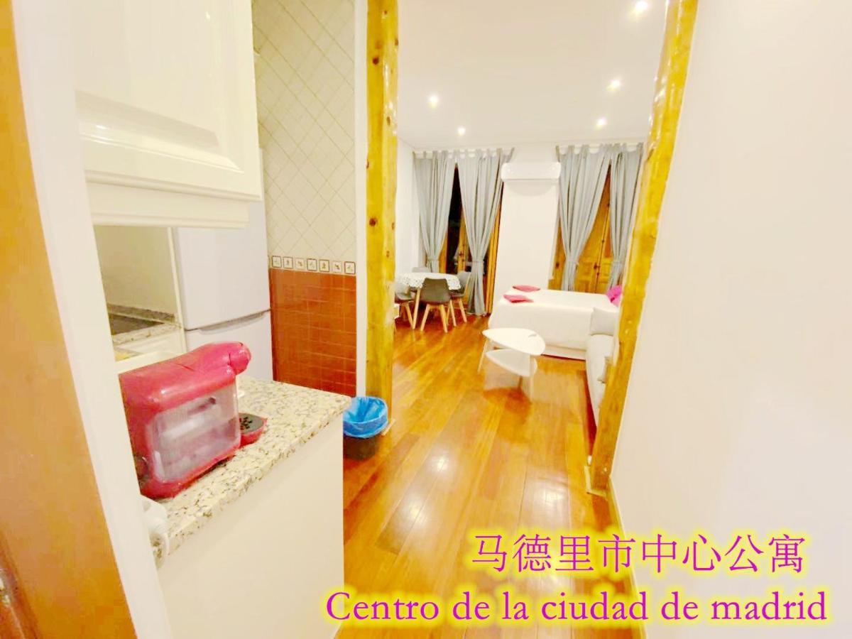 Casa Del Sol Apartamento *